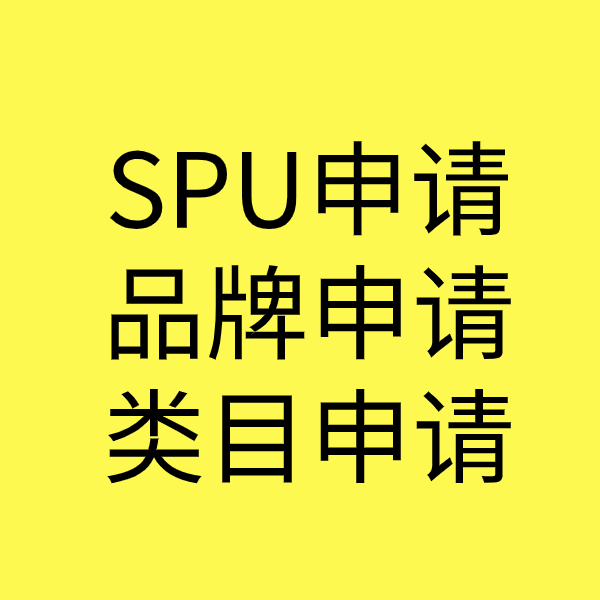 五峰类目新增